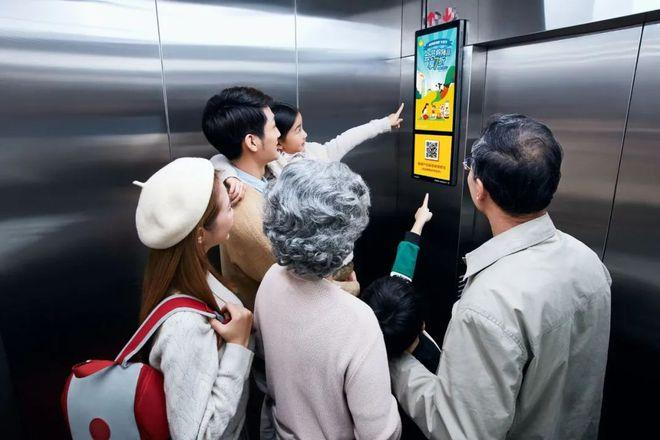 帮助公众了解、电梯安全运行理解电梯安全保障工作